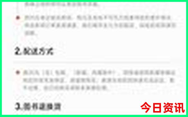 新奥深度揭秘2025资料全新领取大全收藏必备最新-2025最新免费资料大全