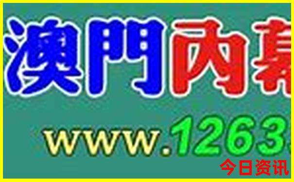 限时放送澳门全新独家管家婆下载100%入口精准分析-管家婆100期期中管家